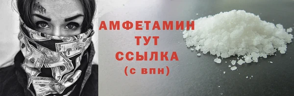 COCAINE Балахна