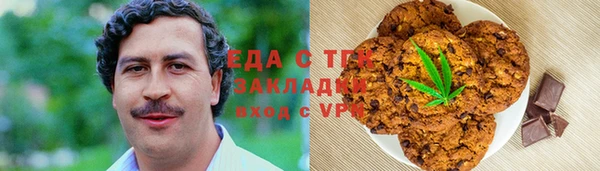 шишки Баксан